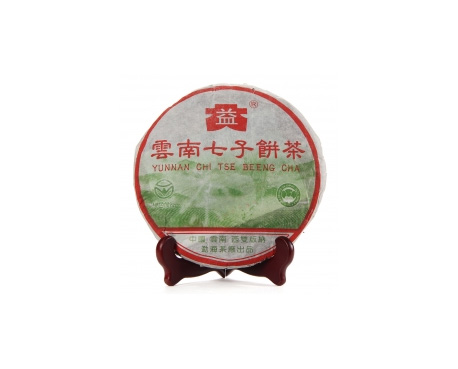 潮阳普洱茶大益回收大益茶2004年彩大益500克 件/提/片